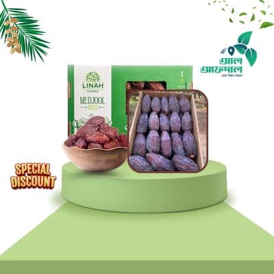 মিশরীয় মেডজুল খেজুর প্রিমিয়াম (Medjool Date)
