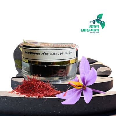জেনুইন কাশ্মিরী জাফরান (Zafran | Safffron)