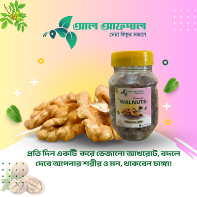 আখরোট (Akhroot)